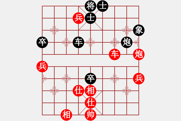 象棋棋譜圖片：冷咖啡(9段)-勝-聽荷齋(月將) - 步數(shù)：90 