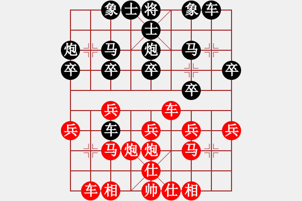 象棋棋譜圖片：中華臺(tái)北 游原碩 負(fù) 中國(guó)澳門 李錦歡 - 步數(shù)：20 