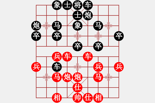 象棋棋譜圖片：中華臺(tái)北 游原碩 負(fù) 中國(guó)澳門 李錦歡 - 步數(shù)：30 