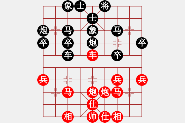 象棋棋譜圖片：中華臺(tái)北 游原碩 負(fù) 中國(guó)澳門 李錦歡 - 步數(shù)：40 