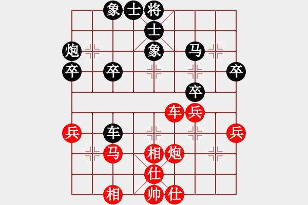 象棋棋譜圖片：中華臺(tái)北 游原碩 負(fù) 中國(guó)澳門 李錦歡 - 步數(shù)：50 