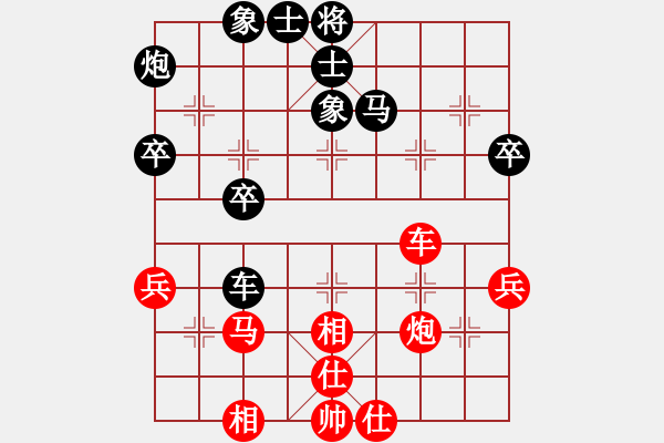 象棋棋譜圖片：中華臺(tái)北 游原碩 負(fù) 中國(guó)澳門 李錦歡 - 步數(shù)：60 