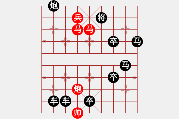 象棋棋譜圖片：展翅高飛. - 步數(shù)：30 