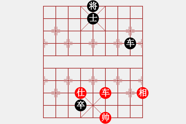 象棋棋谱图片：范思远 先和 王昊 - 步数：159 