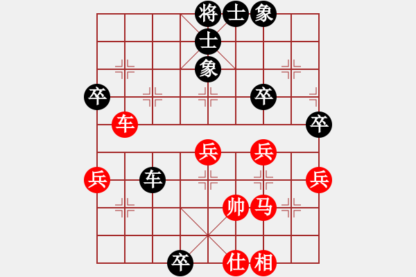 象棋棋谱图片：范思远 先和 王昊 - 步数：70 