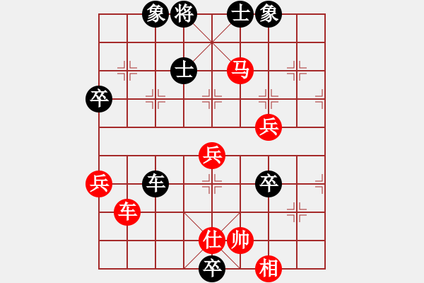 象棋棋谱图片：范思远 先和 王昊 - 步数：90 