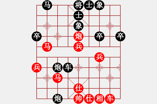 象棋棋谱图片：王家瑞 先和 谢岿 - 步数：40 