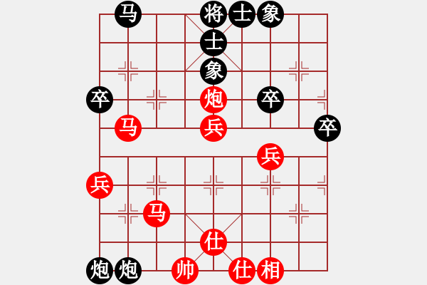 象棋棋谱图片：王家瑞 先和 谢岿 - 步数：50 