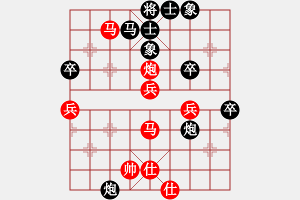 象棋棋谱图片：王家瑞 先和 谢岿 - 步数：60 
