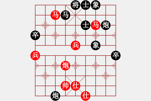 象棋棋谱图片：王家瑞 先和 谢岿 - 步数：70 