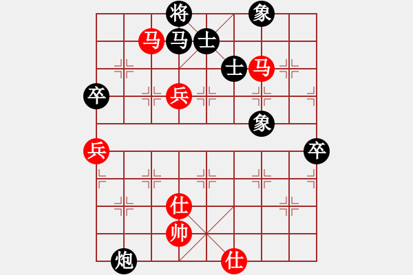 象棋棋谱图片：王家瑞 先和 谢岿 - 步数：80 