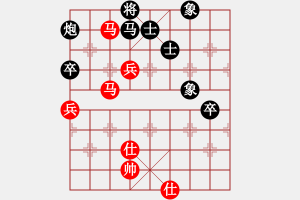 象棋棋谱图片：王家瑞 先和 谢岿 - 步数：87 