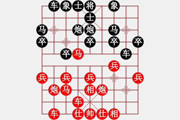 象棋棋譜圖片：廖健翔負(fù)周逸恒201588 - 步數(shù)：20 