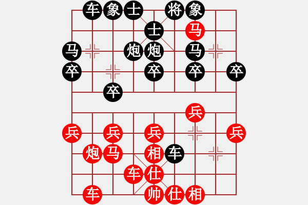 象棋棋譜圖片：廖健翔負(fù)周逸恒201588 - 步數(shù)：29 