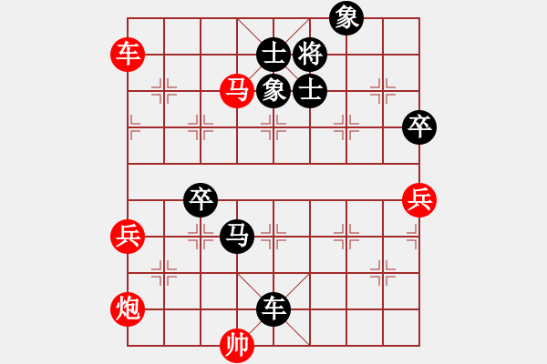 象棋棋譜圖片：平陽府(5段)-負-卒七進八(4段) - 步數(shù)：100 