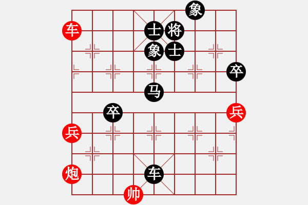 象棋棋譜圖片：平陽府(5段)-負-卒七進八(4段) - 步數(shù)：102 