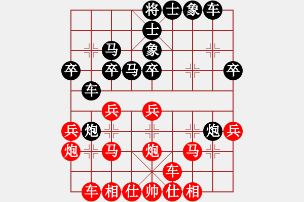 象棋棋譜圖片：平陽府(5段)-負-卒七進八(4段) - 步數(shù)：30 