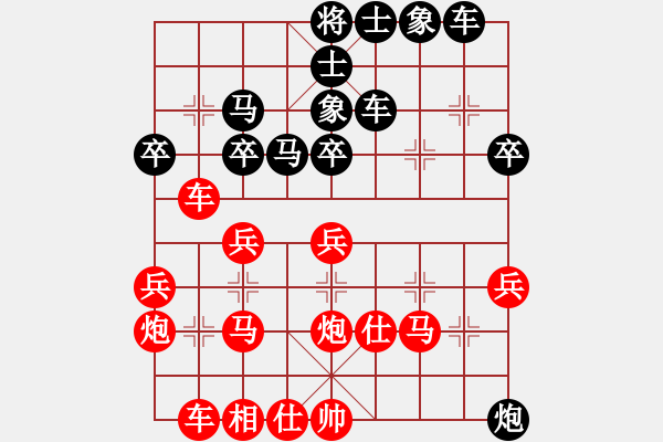 象棋棋譜圖片：平陽府(5段)-負-卒七進八(4段) - 步數(shù)：40 