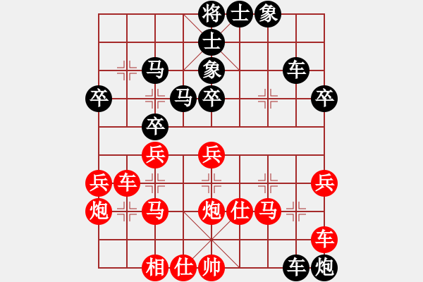 象棋棋譜圖片：平陽府(5段)-負-卒七進八(4段) - 步數(shù)：50 