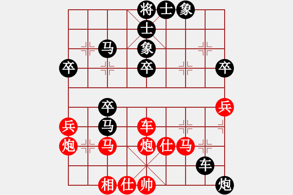 象棋棋譜圖片：平陽府(5段)-負-卒七進八(4段) - 步數(shù)：60 