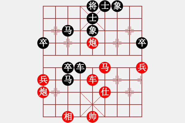 象棋棋譜圖片：平陽府(5段)-負-卒七進八(4段) - 步數(shù)：70 