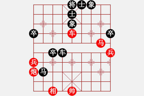 象棋棋譜圖片：平陽府(5段)-負-卒七進八(4段) - 步數(shù)：80 