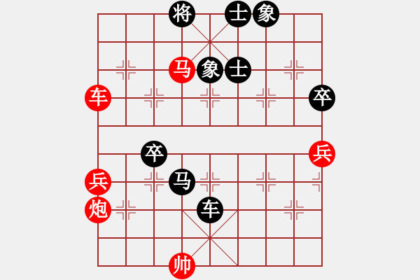 象棋棋譜圖片：平陽府(5段)-負-卒七進八(4段) - 步數(shù)：90 