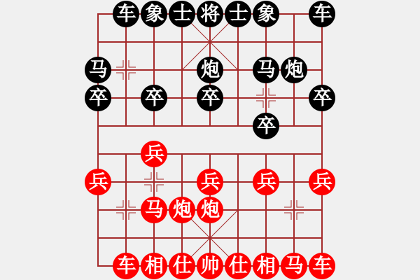 象棋棋谱图片：第三盘—王海华先和徐蜓 - 步数：10 