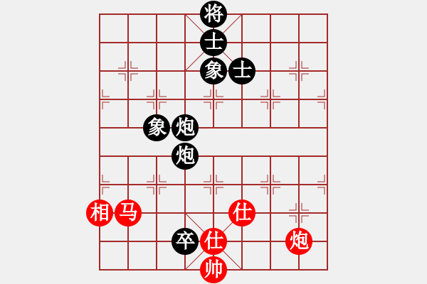 象棋棋谱图片：第三盘—王海华先和徐蜓 - 步数：100 
