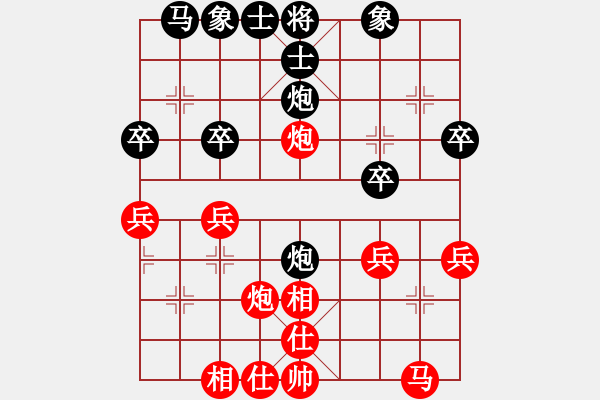 象棋棋谱图片：第三盘—王海华先和徐蜓 - 步数：30 