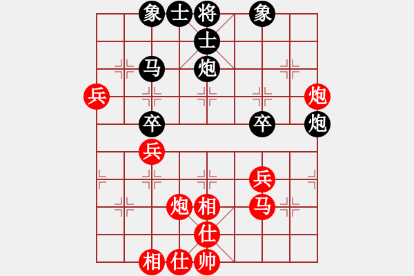 象棋棋谱图片：第三盘—王海华先和徐蜓 - 步数：40 