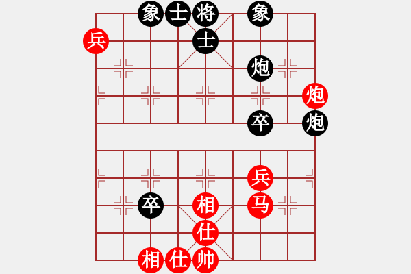 象棋棋谱图片：第三盘—王海华先和徐蜓 - 步数：50 