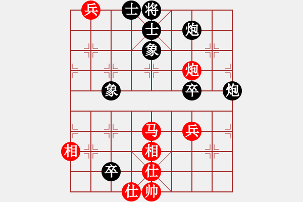 象棋棋谱图片：第三盘—王海华先和徐蜓 - 步数：60 