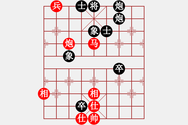 象棋棋谱图片：第三盘—王海华先和徐蜓 - 步数：70 