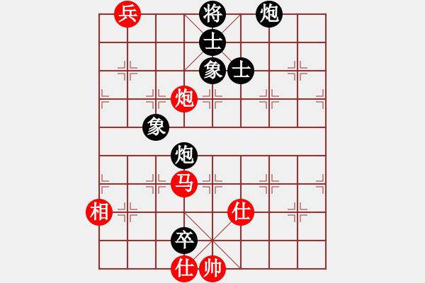 象棋棋谱图片：第三盘—王海华先和徐蜓 - 步数：80 