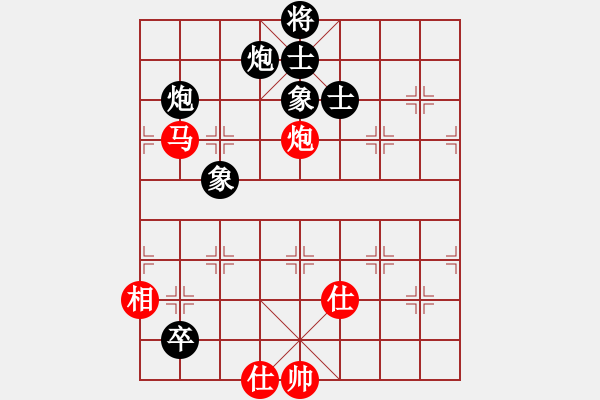 象棋棋谱图片：第三盘—王海华先和徐蜓 - 步数：90 