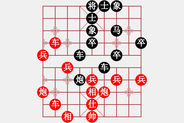 象棋棋譜圖片：萬馬奔騰(9段)-負(fù)-江中雪(6段) - 步數(shù)：40 