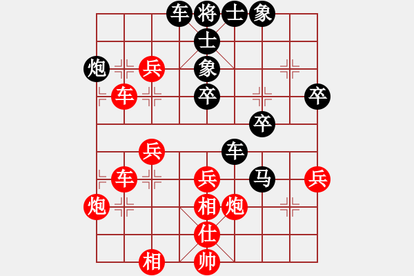 象棋棋譜圖片：萬馬奔騰(9段)-負(fù)-江中雪(6段) - 步數(shù)：50 