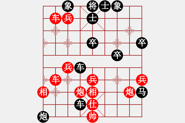 象棋棋譜圖片：萬馬奔騰(9段)-負(fù)-江中雪(6段) - 步數(shù)：60 