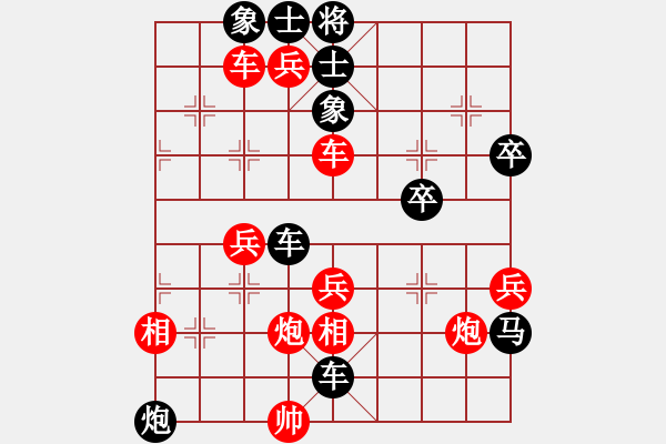 象棋棋譜圖片：萬馬奔騰(9段)-負(fù)-江中雪(6段) - 步數(shù)：70 