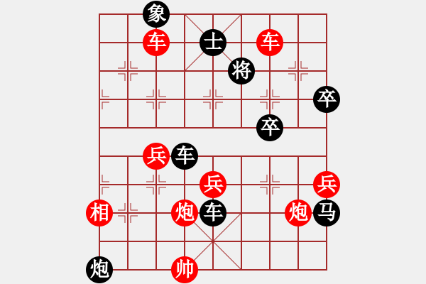 象棋棋譜圖片：萬馬奔騰(9段)-負(fù)-江中雪(6段) - 步數(shù)：80 