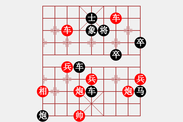 象棋棋譜圖片：萬馬奔騰(9段)-負(fù)-江中雪(6段) - 步數(shù)：82 