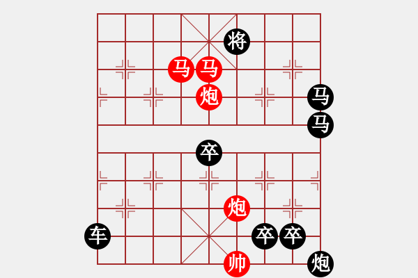 象棋棋譜圖片：《雅韻齋》★帥令六軍★ 54 秦 臻 擬局 - 步數(shù)：60 