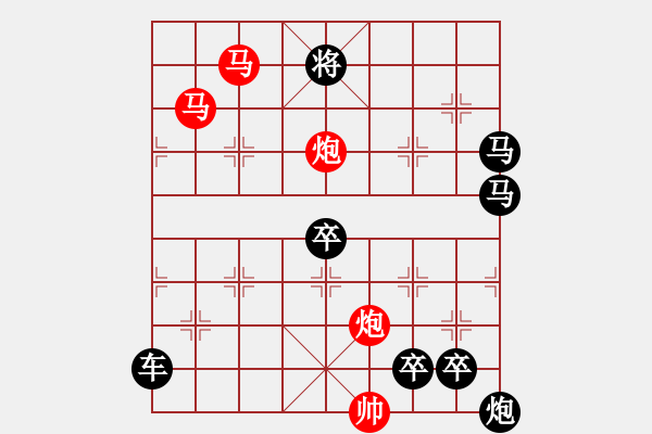 象棋棋譜圖片：《雅韻齋》★帥令六軍★ 54 秦 臻 擬局 - 步數(shù)：70 