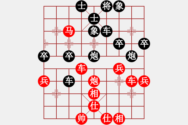 象棋棋譜圖片：四夏灑夕陽(yáng)(月將)-負(fù)-南海棋協(xié)(月將)五七炮對(duì)屏風(fēng)馬進(jìn)３卒右馬外盤河 - 步數(shù)：50 