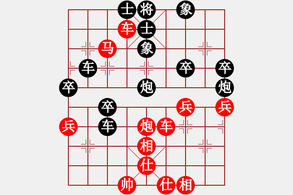 象棋棋譜圖片：四夏灑夕陽(yáng)(月將)-負(fù)-南海棋協(xié)(月將)五七炮對(duì)屏風(fēng)馬進(jìn)３卒右馬外盤河 - 步數(shù)：60 