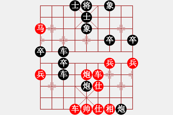 象棋棋譜圖片：四夏灑夕陽(yáng)(月將)-負(fù)-南海棋協(xié)(月將)五七炮對(duì)屏風(fēng)馬進(jìn)３卒右馬外盤河 - 步數(shù)：70 