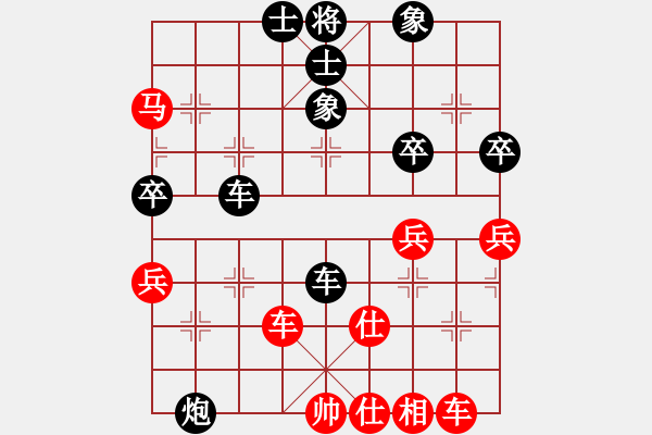 象棋棋譜圖片：四夏灑夕陽(yáng)(月將)-負(fù)-南海棋協(xié)(月將)五七炮對(duì)屏風(fēng)馬進(jìn)３卒右馬外盤河 - 步數(shù)：80 