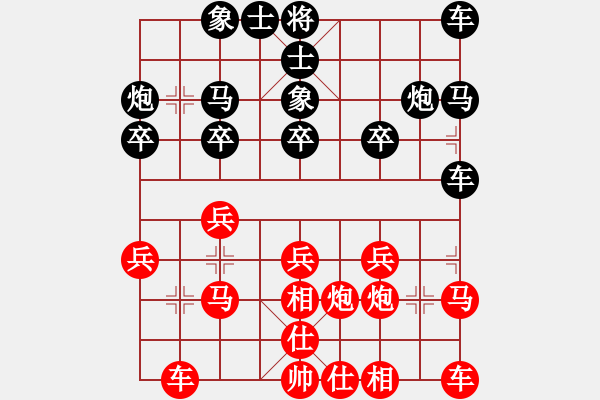 象棋棋譜圖片：高樹成VS飯王張?zhí)?2015 5 21) - 步數(shù)：20 