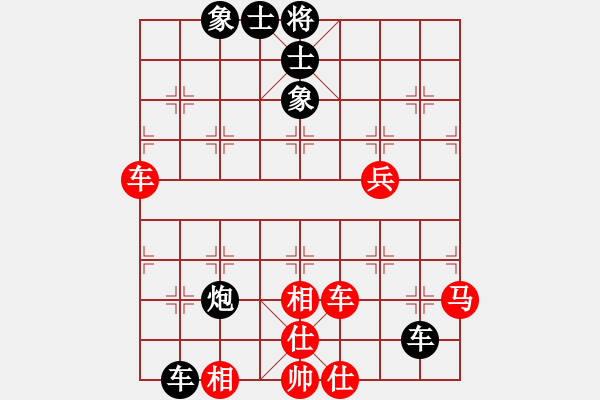 象棋棋譜圖片：高樹成VS飯王張?zhí)?2015 5 21) - 步數(shù)：70 